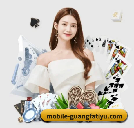 广发体育官网 APP 界面